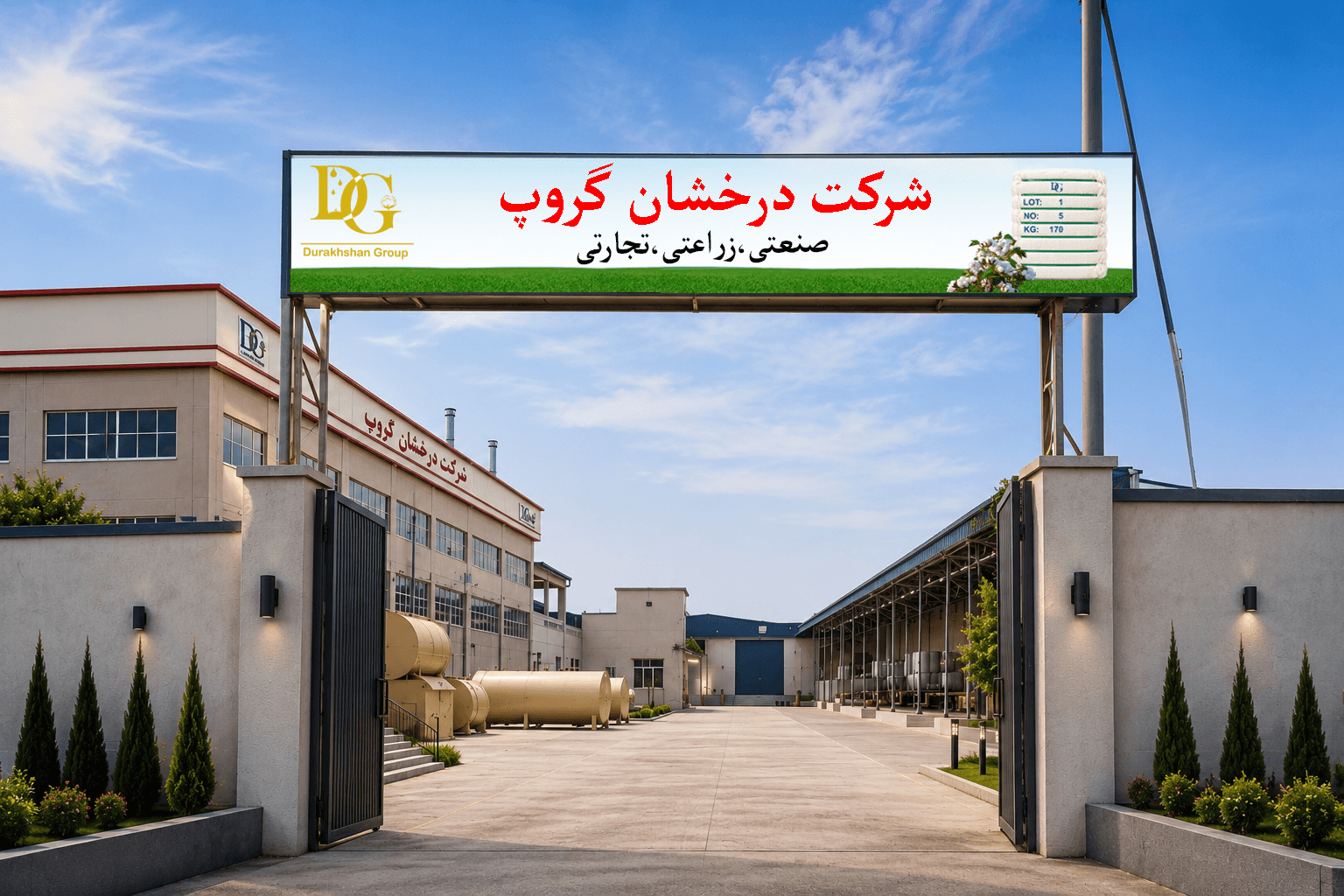 Derakhshan Group Cotton Processing, Oil Production and Refinery Factory